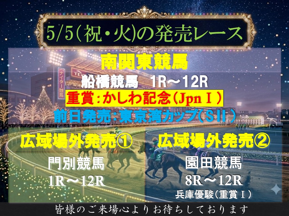 オフト南相馬 tweet media