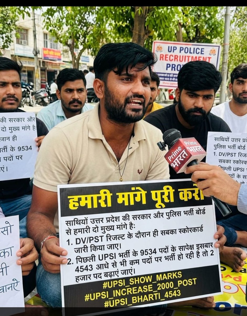 Supadhyay tweet media