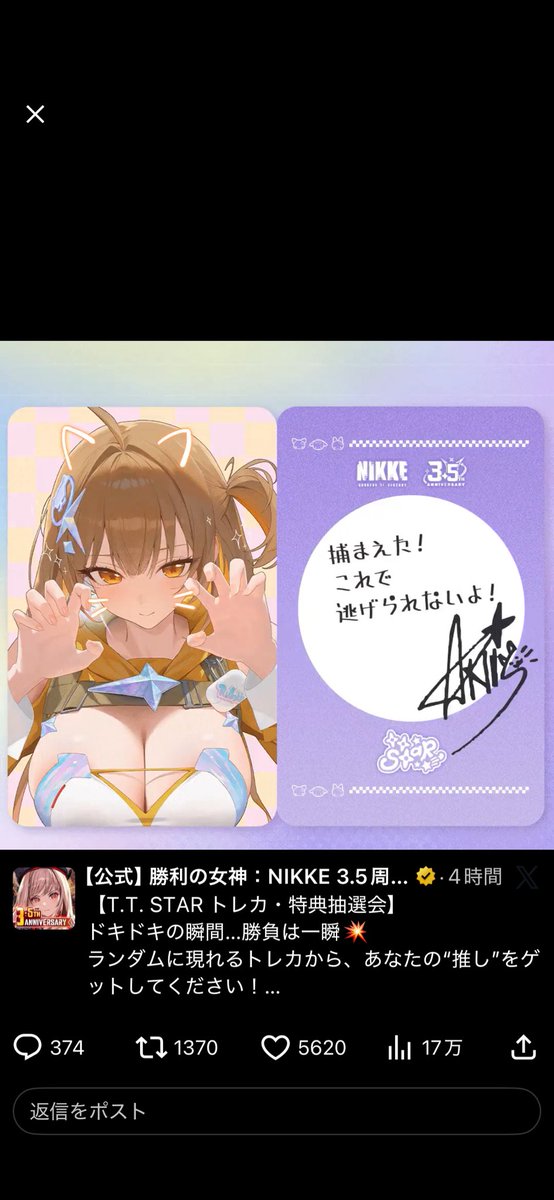 おくりん tweet media