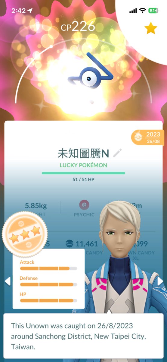 mat0002m2's tweet image. New Shiny Unown from lucky remote trade. ✨

#PokemonGO
#ShinyPokemon