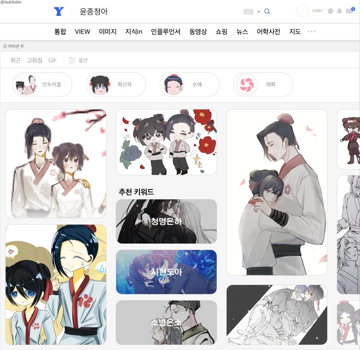청아 tweet media