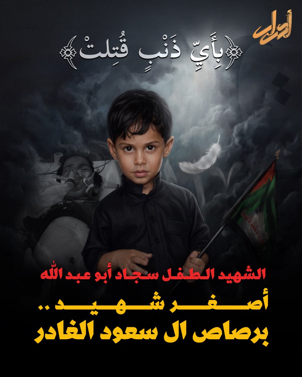 قناة أحرار tweet media
