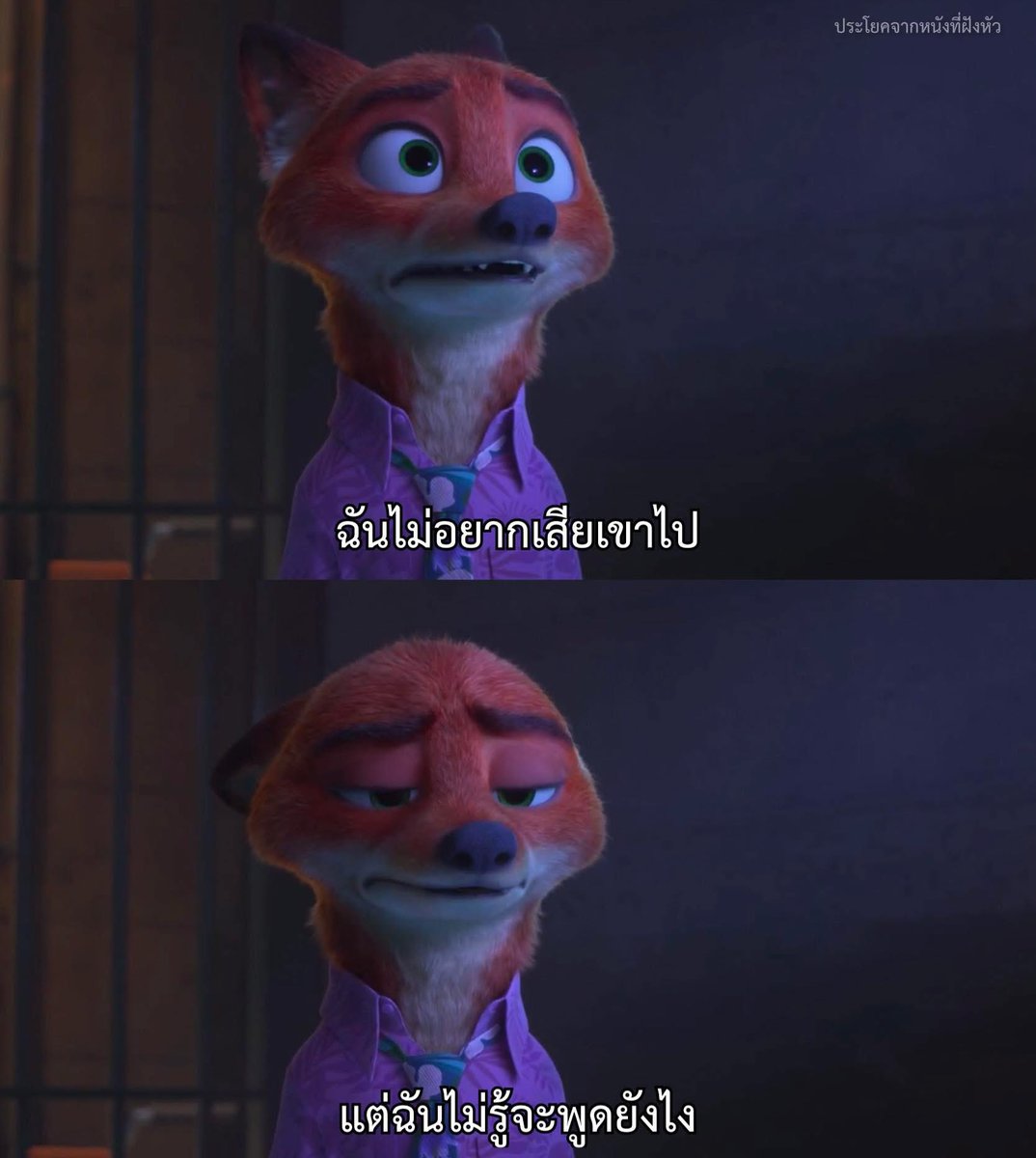 ประโยคจากหนังที่ฝังหัว tweet media