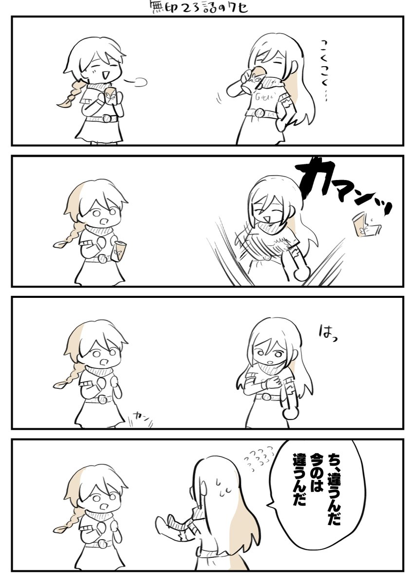 こげもち tweet media