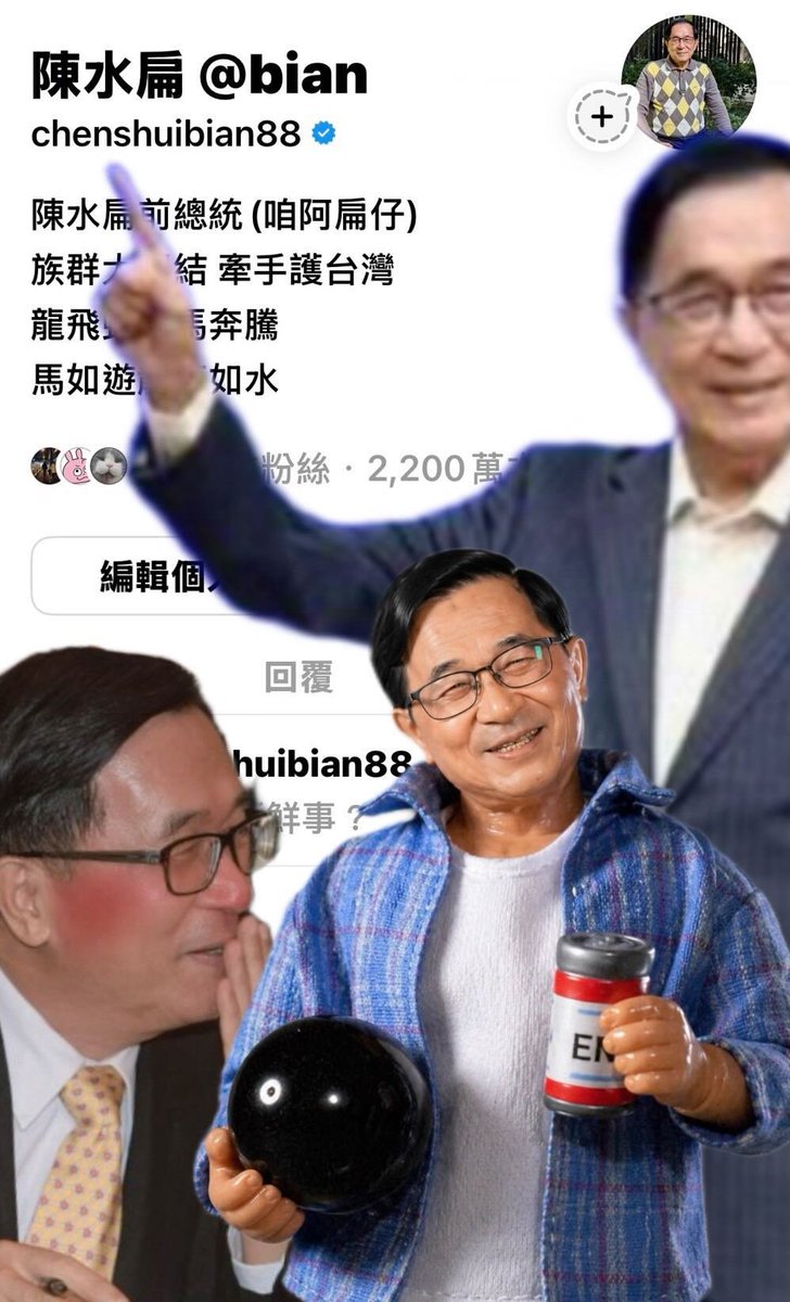 Mr Choose ⨇ 冒險啾 Ⅱ tweet media