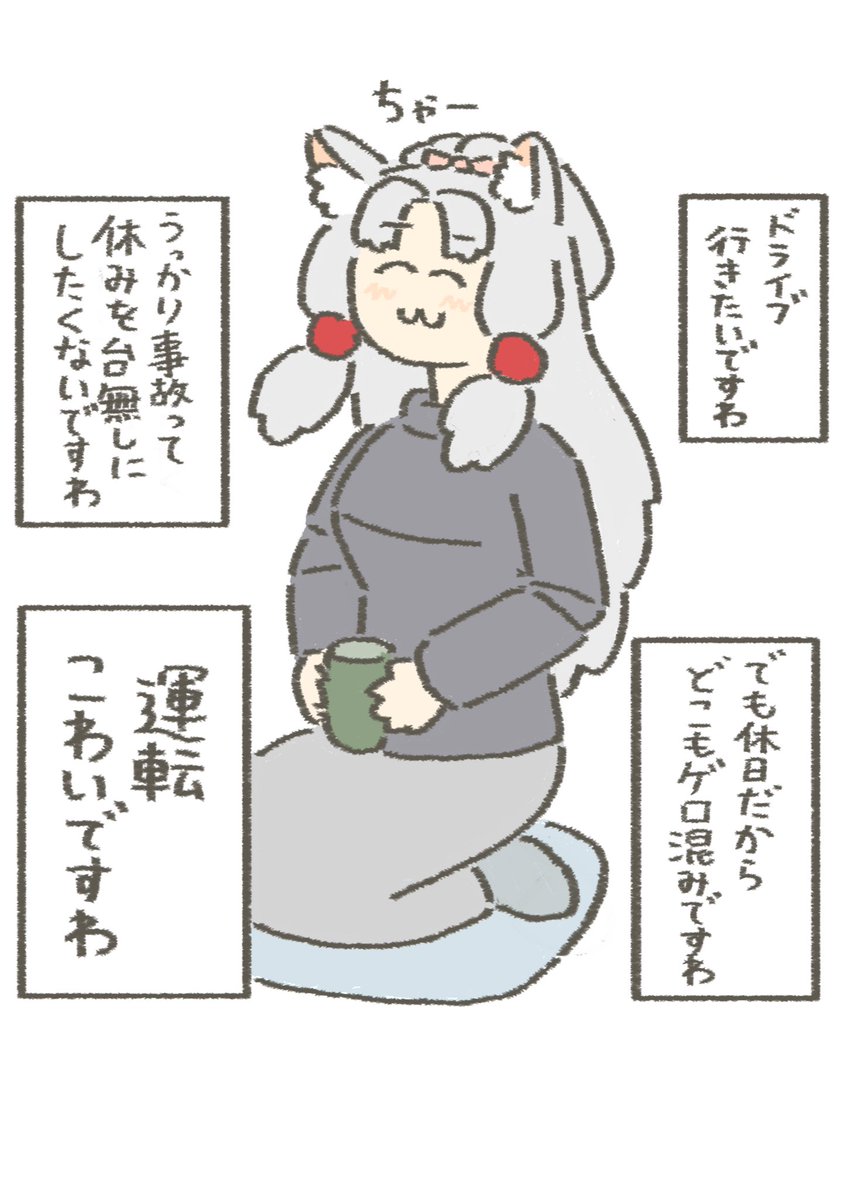 Yoyominago tweet media