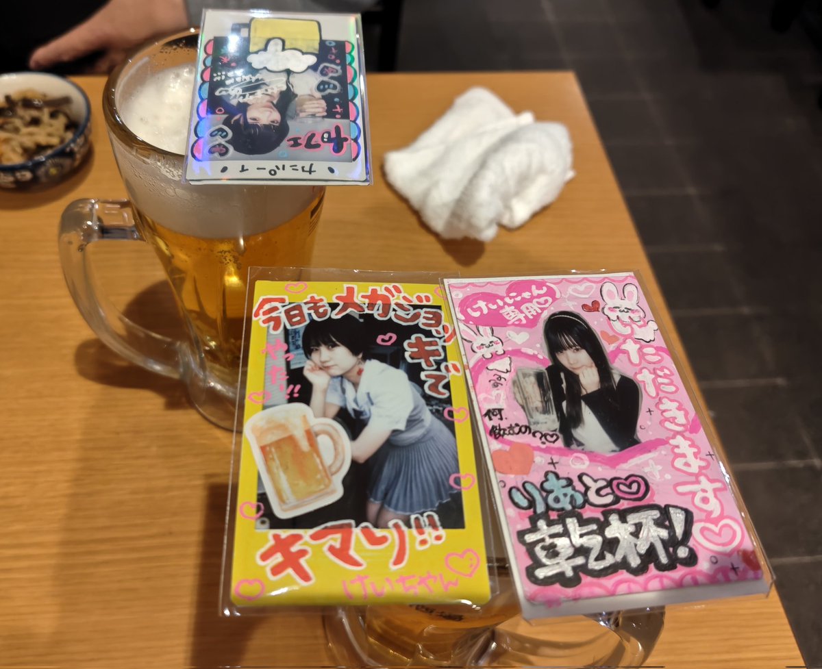 きょん☆やん様　金曜日 🍻 #R.K.K〜🌞 #🫰🫰🐈‍⬛