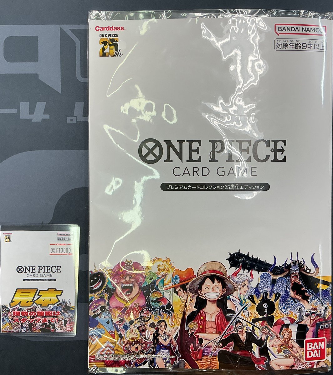 ワンピースカード 販売情報】 ✨プレミアムカードコレクション 25周年