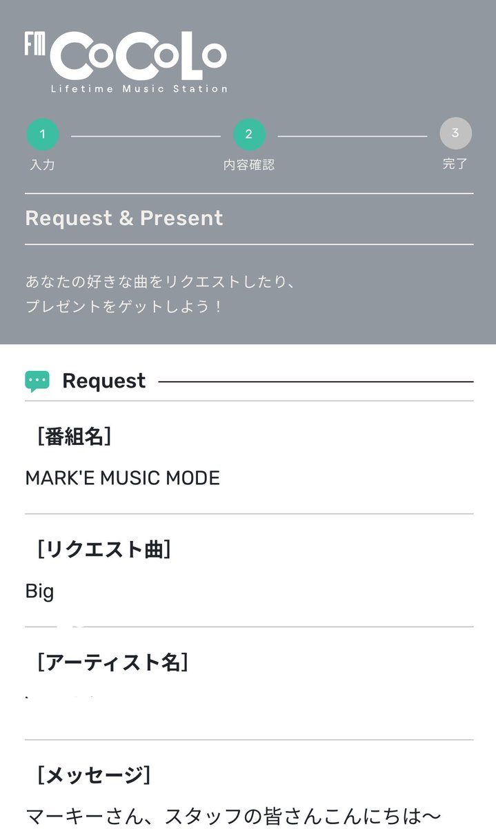 コーヒー屋ワラちゃんは今年カンレッキー“ROOK 十”@藁科淳 tweet media