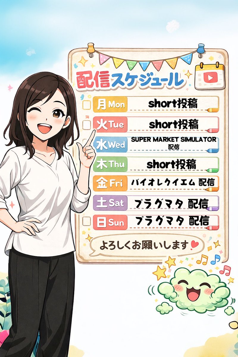 吉田爽香 tweet media