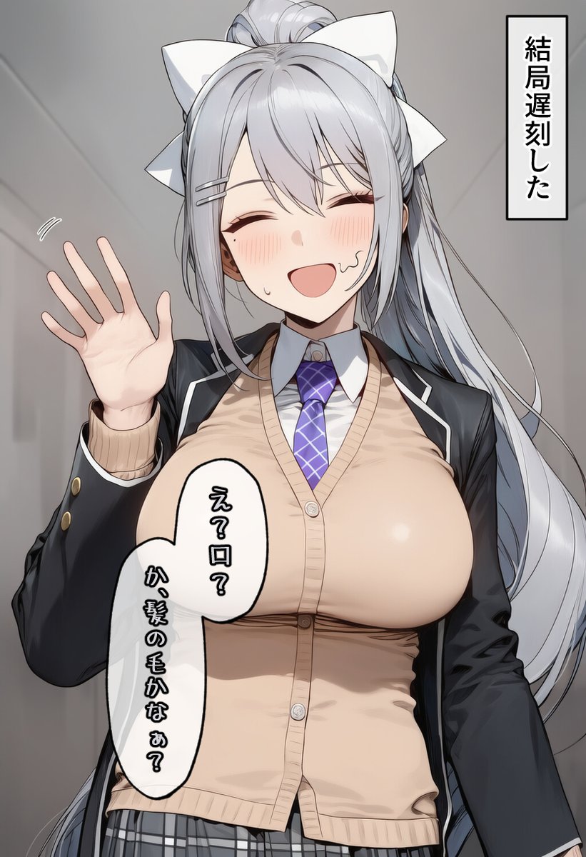 無糖ノ夜 tweet media