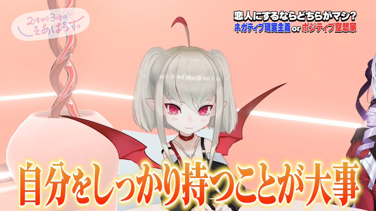 2時から3時のしぇあはうす。 tweet media