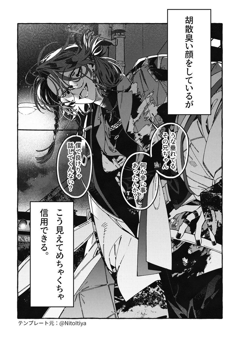 目玉焼き 메다마야키 tweet media
