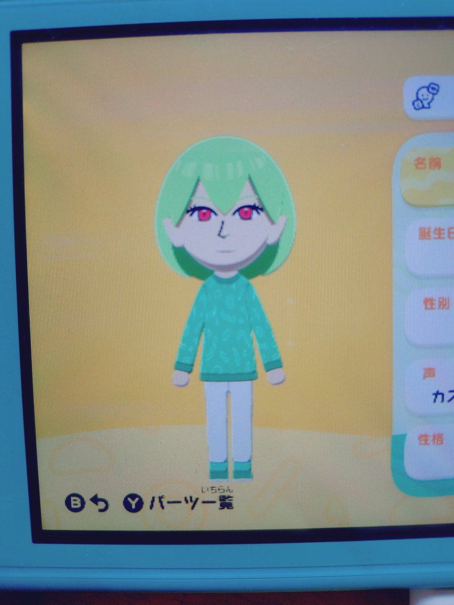 あやち tweet media