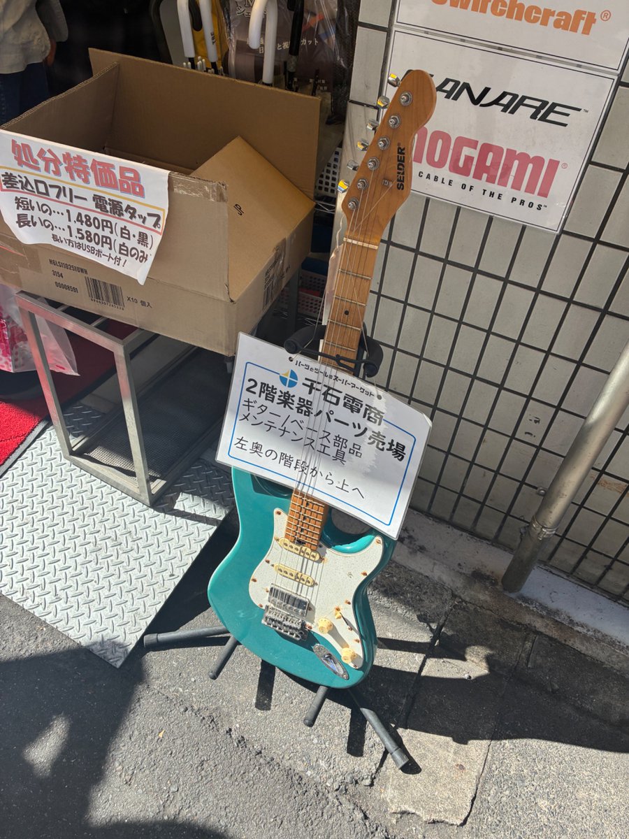 Livaeal0's tweet photo. ワイくらいのギター異常者は
ギター本体じゃなくて
ギターパーツをお参りしてくるわね https://t.co/Yy4DzIqYiW