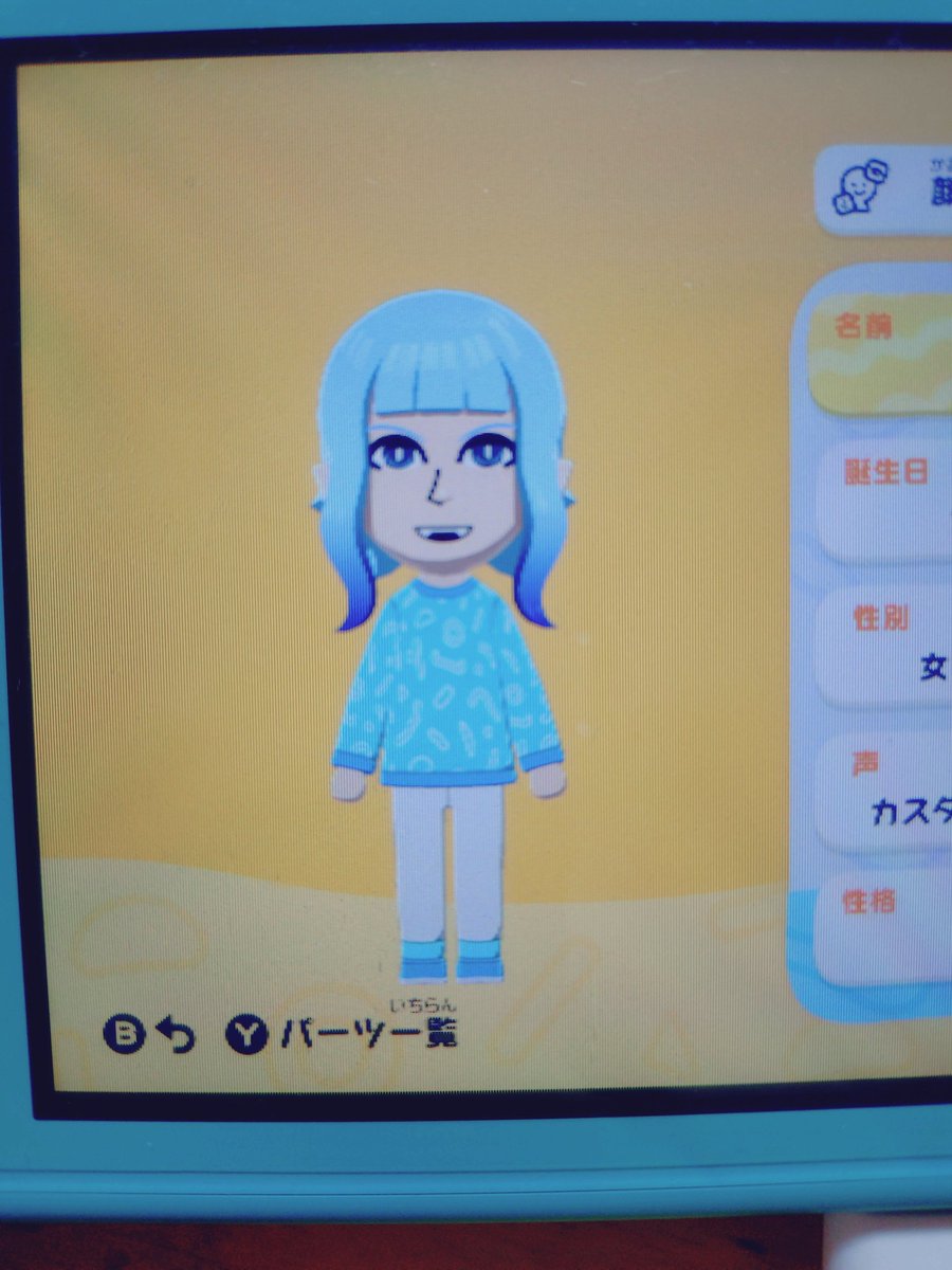 あやち tweet media