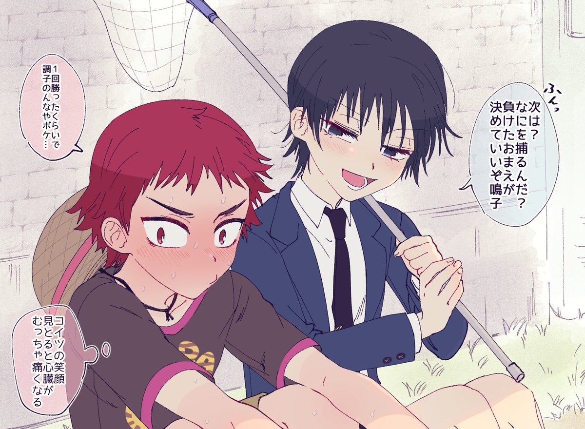 ただの tweet media