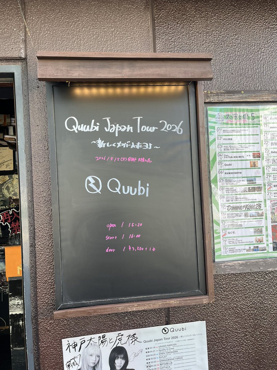 ヘイムダル　フェットII tweet media
