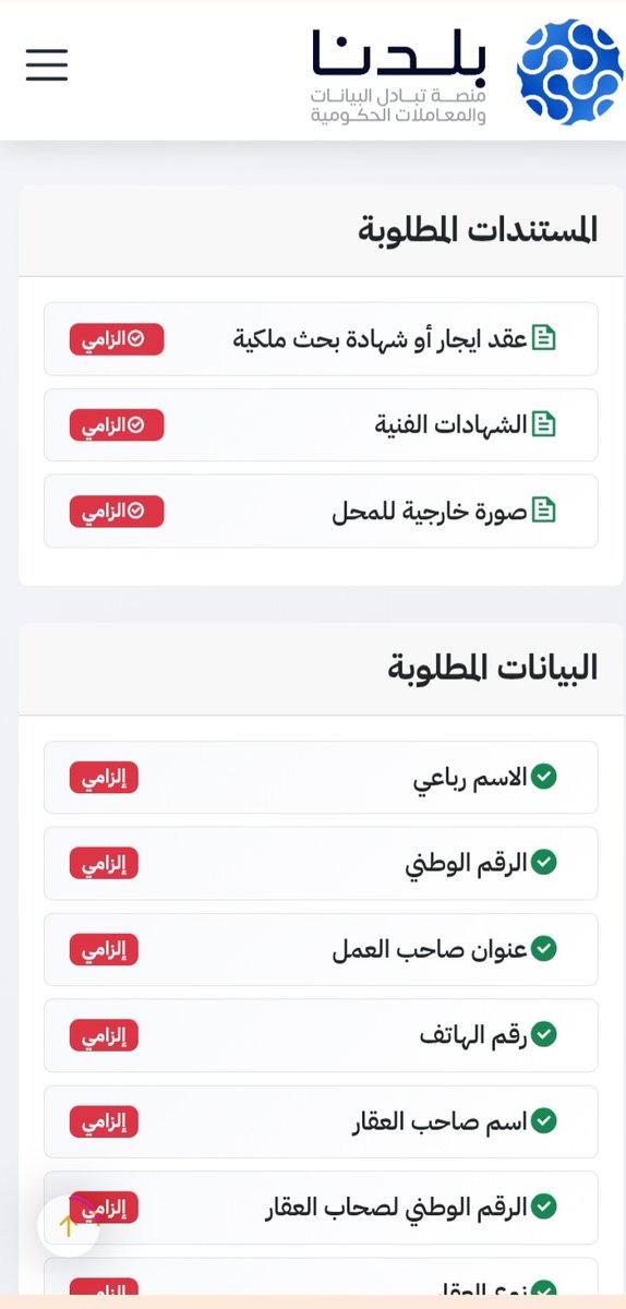 nerinegroup tweet media