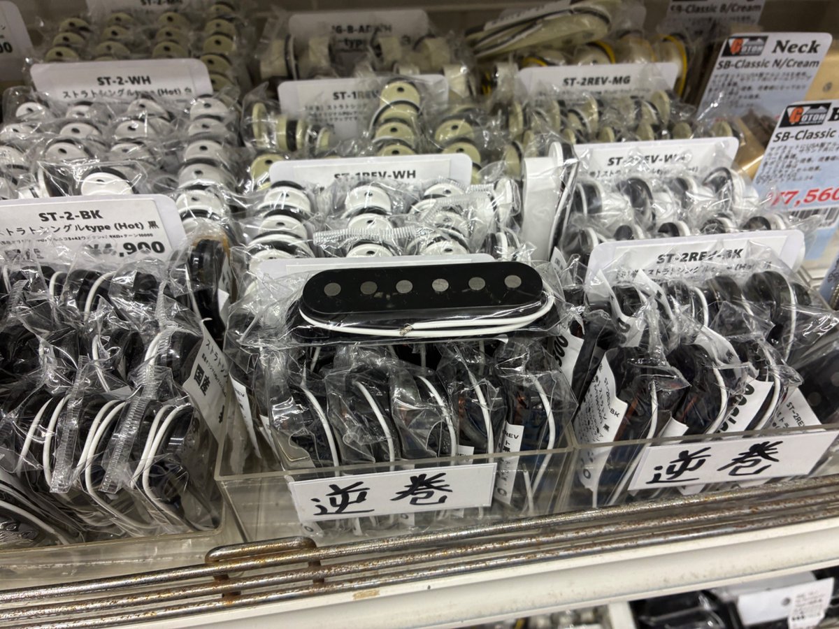Livaeal0's tweet photo. ワイくらいのギター異常者は
ギター本体じゃなくて
ギターパーツをお参りしてくるわね https://t.co/Yy4DzIqYiW