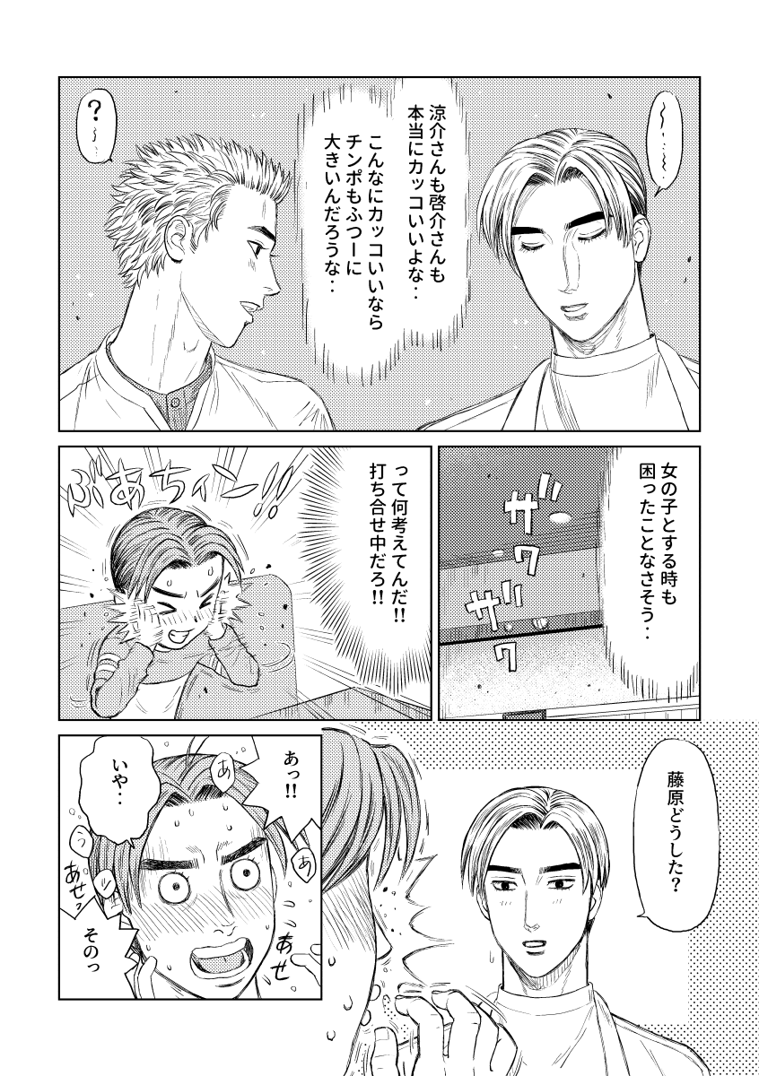 珠城まみ tweet media