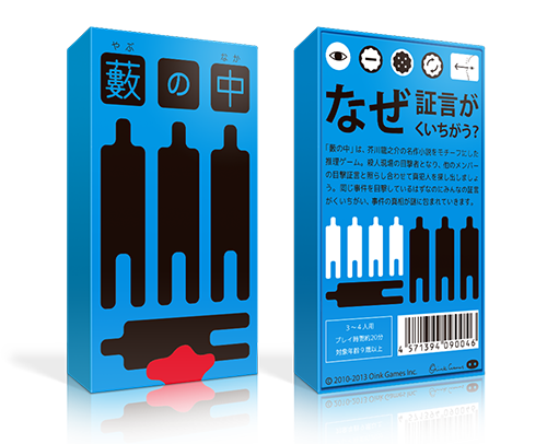YS_SHINJYUKU's tweet image. 【Now On sale】
Various Oink Games products are now on sale.
We have popular products such as “Scout”, “Deep Sea Adventure Boost”,“In a Grove: Revised Edition”,“Rafter Five”.
Most of the Oink Games products include English rules.
#OinkGames #boardgames #Shinjyuku