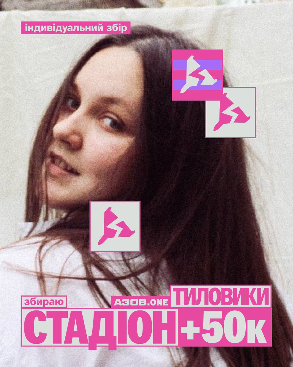 юля ти мошинка tweet media