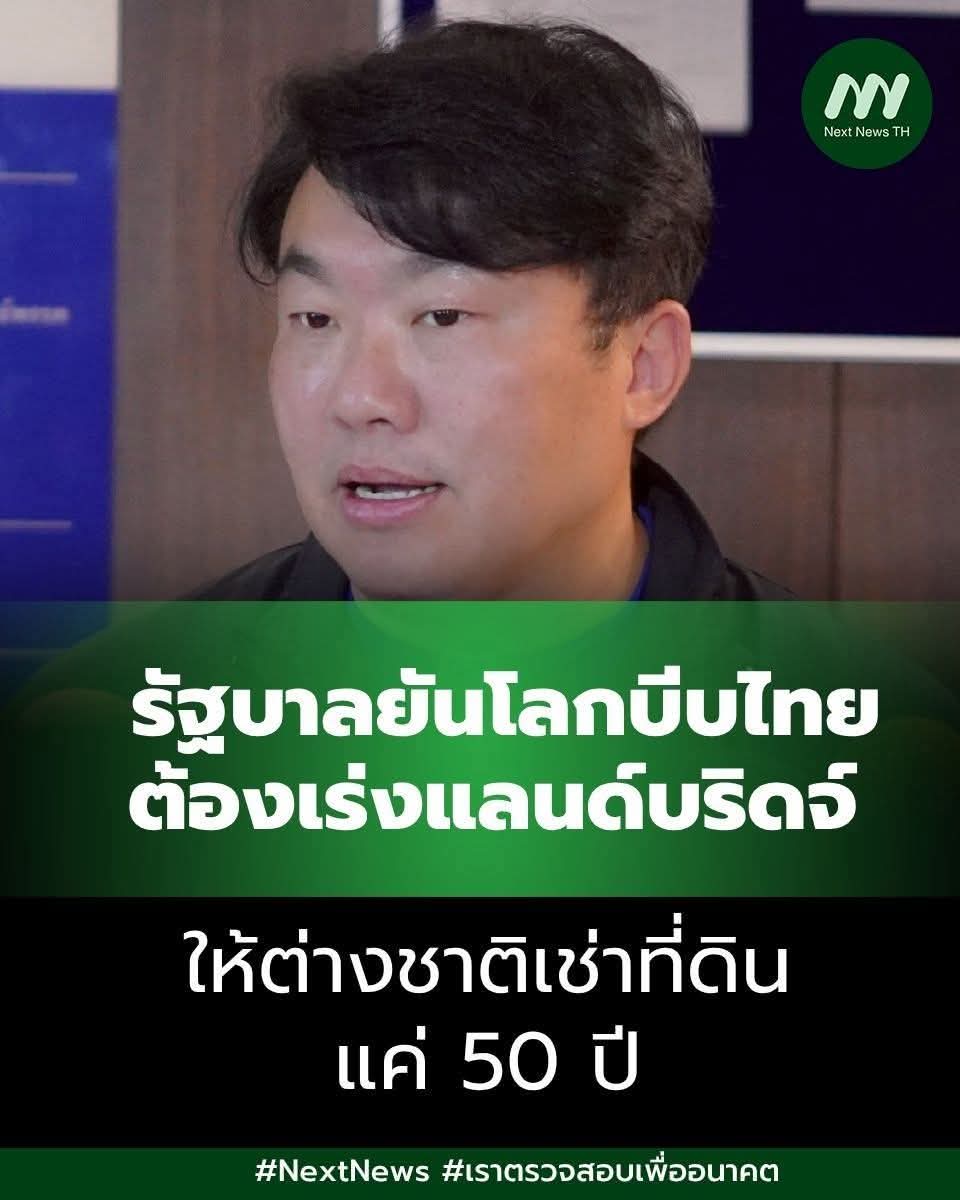บุญทิ้ง 😻😻😻 tweet media