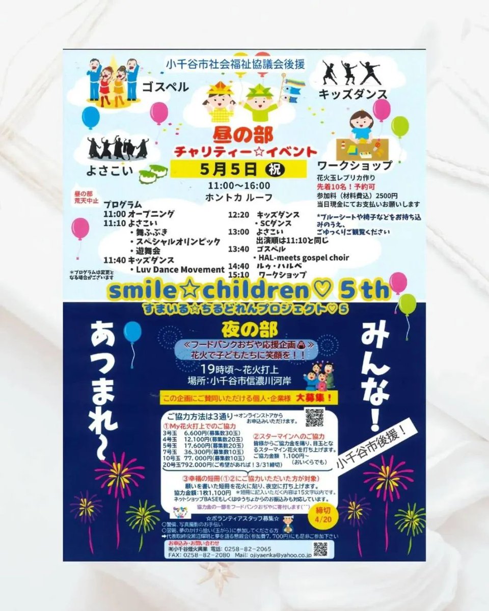 ルゥ・ハルベ💐singer songwriter tweet media