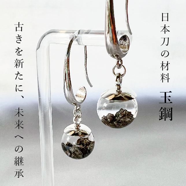伝統屋 暁｜受け継ぐ技、纏う美 tweet media
