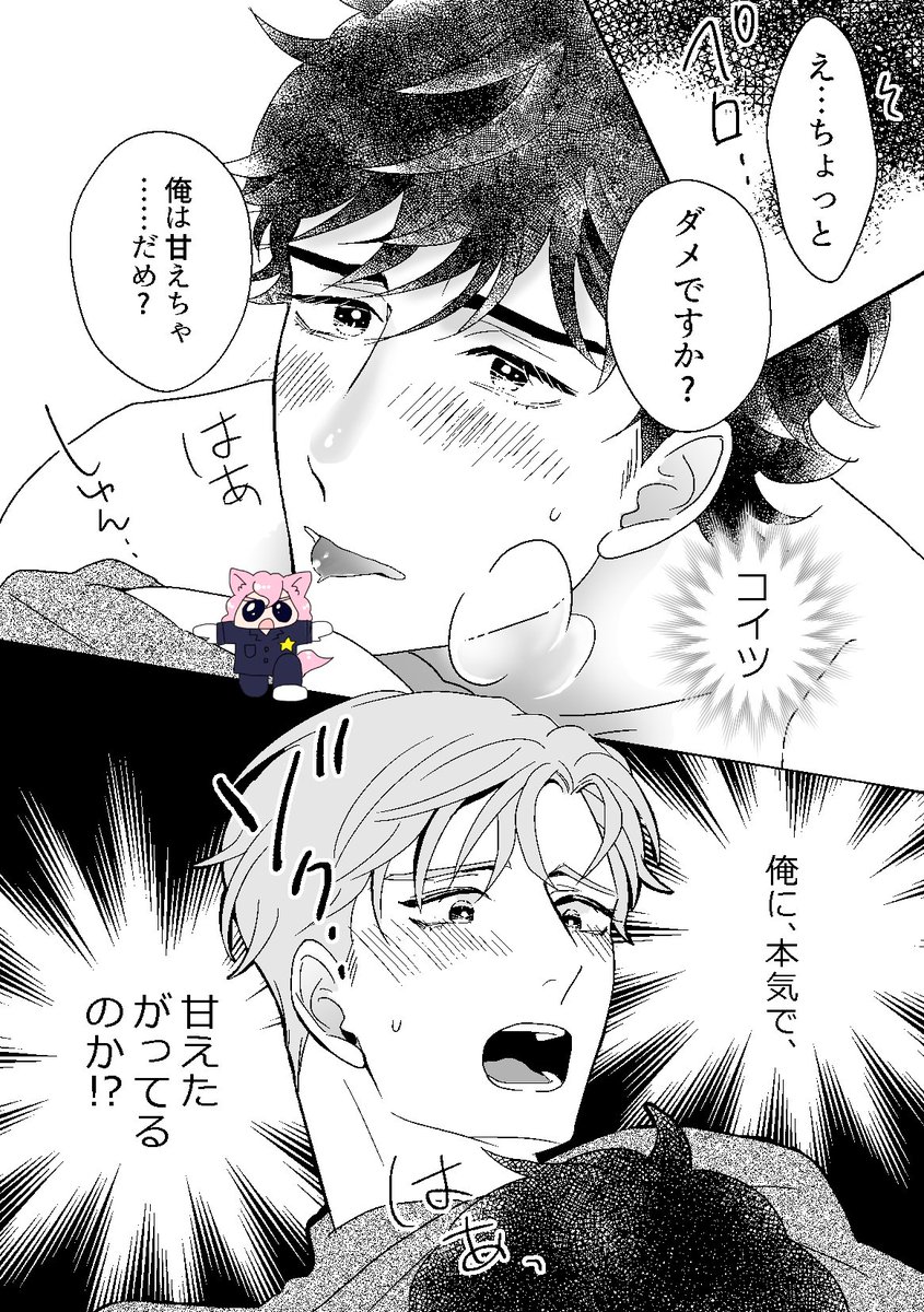 ぽっち🦄 tweet media