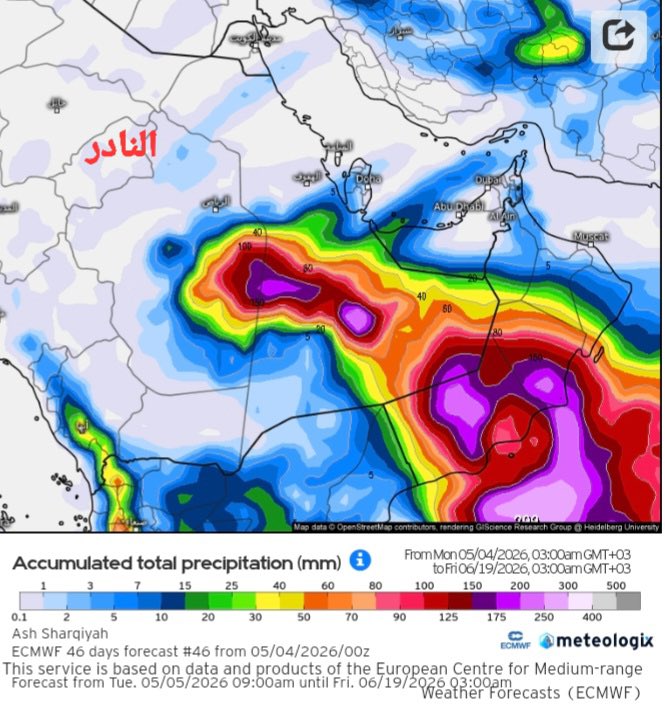 (النادر) ⛈weather Gulf⛈ tweet media
