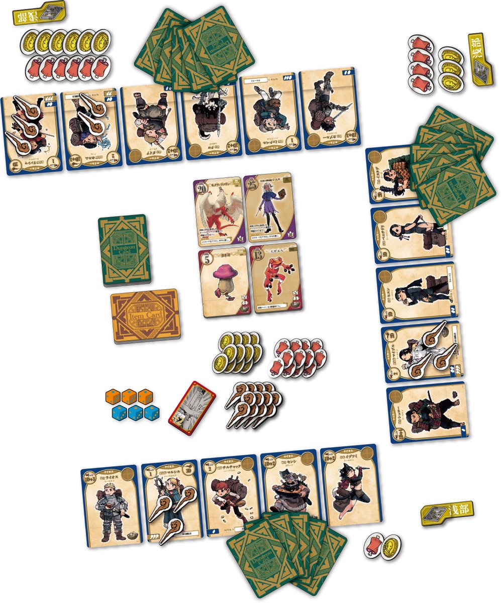 YS_SHINJYUKU's tweet image. 【Now on sale】
"Monster Eater - Delicious in Dungeon Board Game" is now on sale.
Based on the game system of “Monster Maker”, Mr. Seiji Kanai of “Quick Shot” and “Love Letter” created this game so that you can enjoy the world of “Delicious in Dungeon”.
#boardgames #Shinjyuku