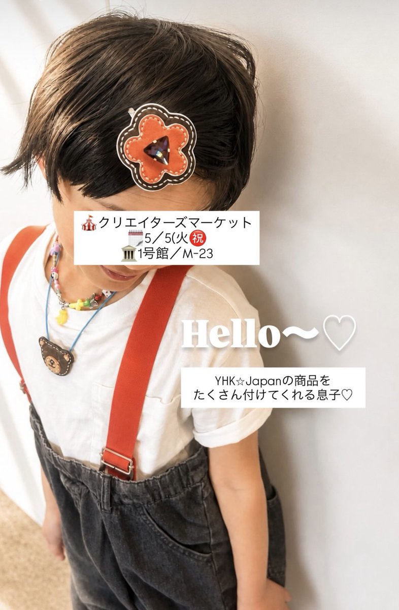 yhkjapan tweet picture
