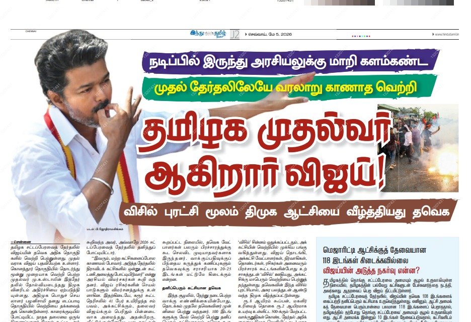 VTL Team tweet media