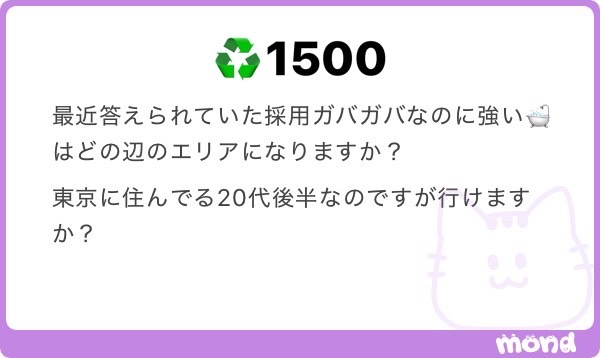 nooosa tweet media