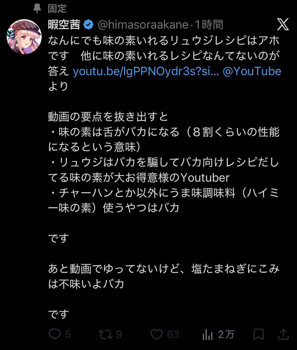 シュワプチ tweet media