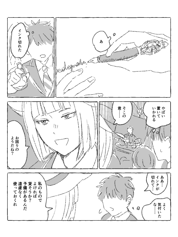 こばこ tweet media