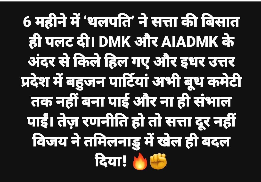 संदीप अम्बेडकवादी tweet media