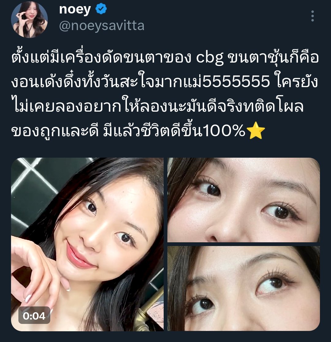 (ʃƪᐢ ɞ̴̶̷ ̫ ɞ̴̶̷ ᐢ) ✨ tweet media
