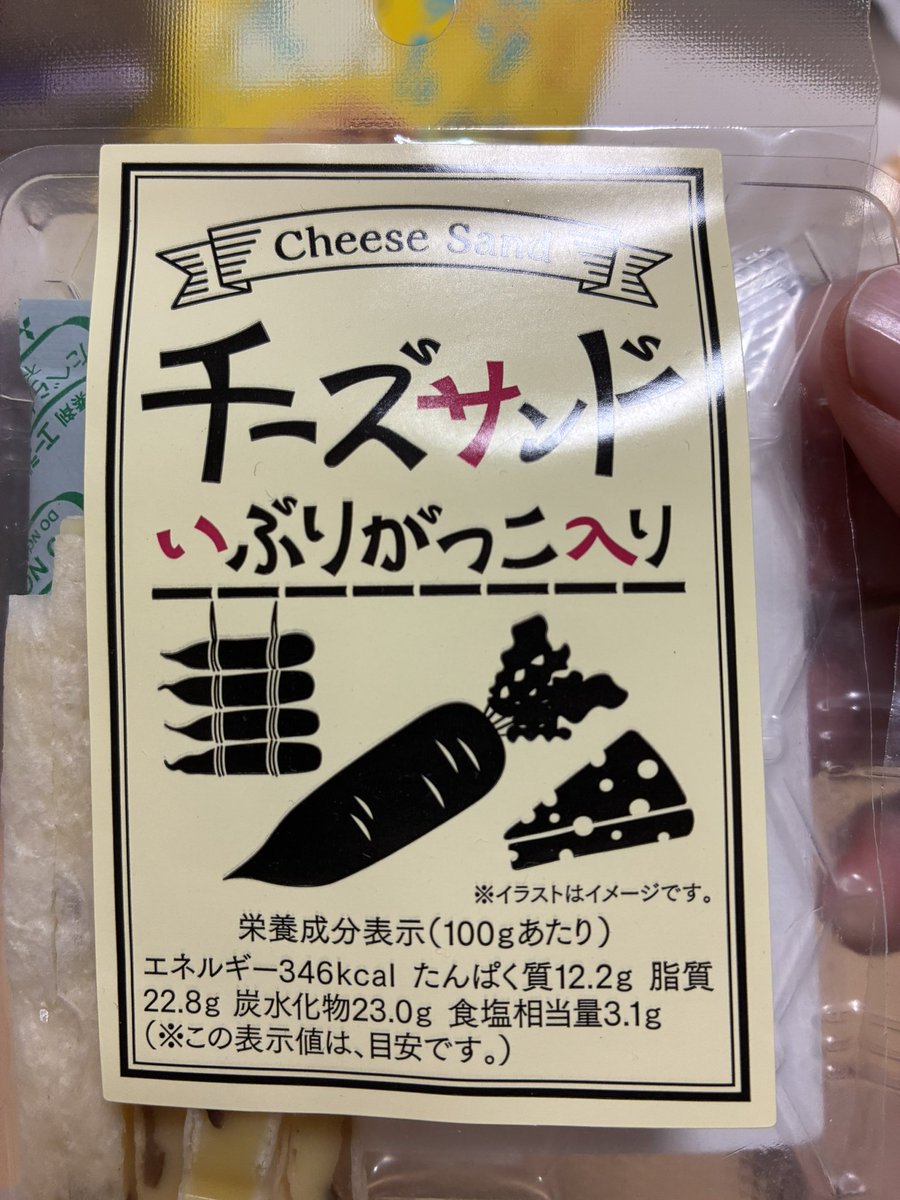 めんま tweet media
