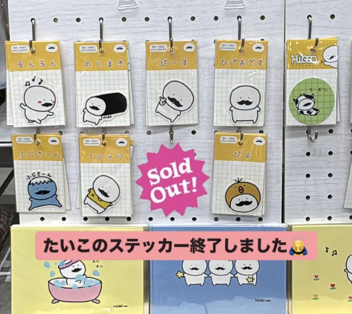ひげお 【デザフェス出展 5/23・24両日A-299】 tweet media