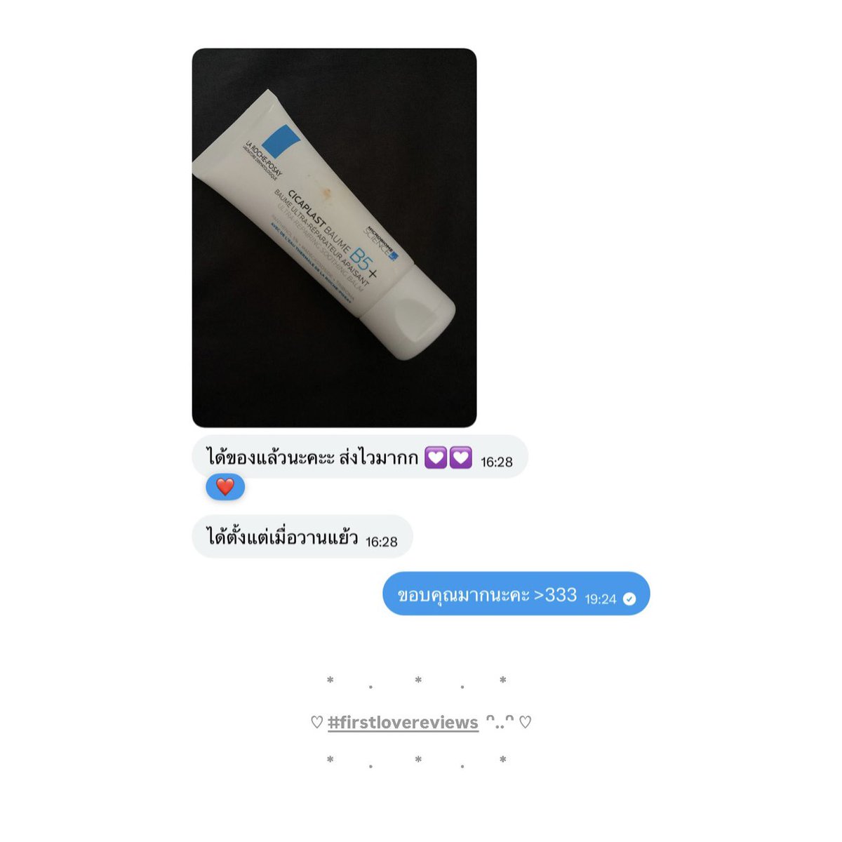 pèi ✿ tweet media