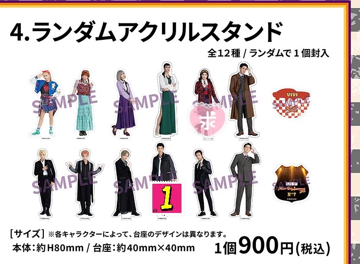castella386's tweet photo. 【交換・譲渡】Multi-Unit Apartment N*2 マルアパ  ランダム  アクスタ ハーフブロマイド
【譲】
アクスタ:クロエB
ハーフブロマイド:*ビビB  ゾーイGB　クロエGB　チャールズ
【求】
画像参照＞定価
ブロマ　イザベラ♥＞💜＞定価
*は交換優先
本日ソワレ前後6マチソワ現地付近
よろしくお願いします https://t.co/MmITVGcImc