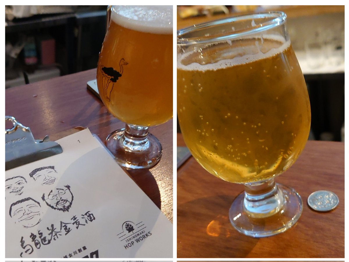 kotaka7's tweet photo. #おさんぽビール
ベロン × ISHINOMAKI HOP Works の 烏龍茶金麦酒
Mikkeller の Forest Friends
#beer https://t.co/i8TUrtDWTV
