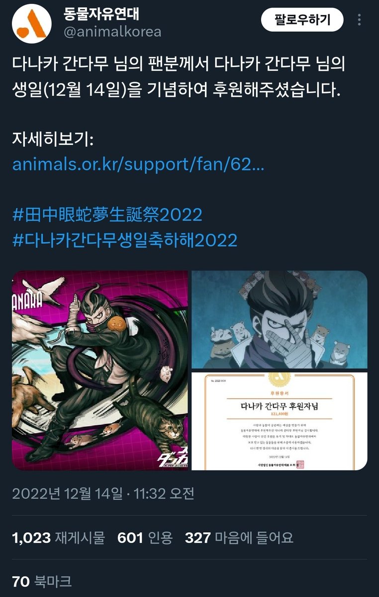 오리 tweet media