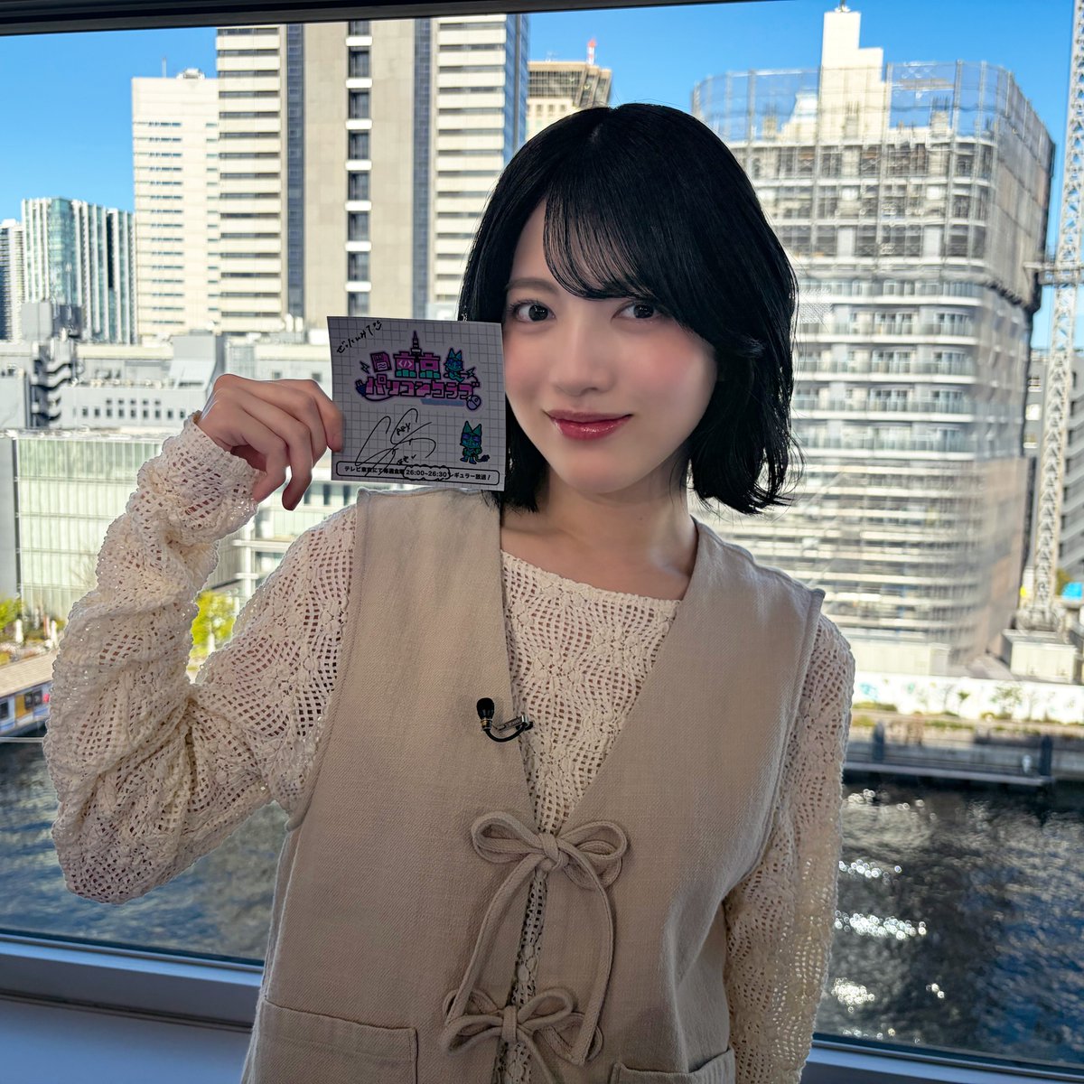 東京パソコンクラブ【グッズ受注販売中】 tweet media