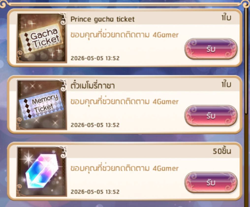 YUME100 : ร้อยดวงใจเจ้าชายนิทรา tweet media