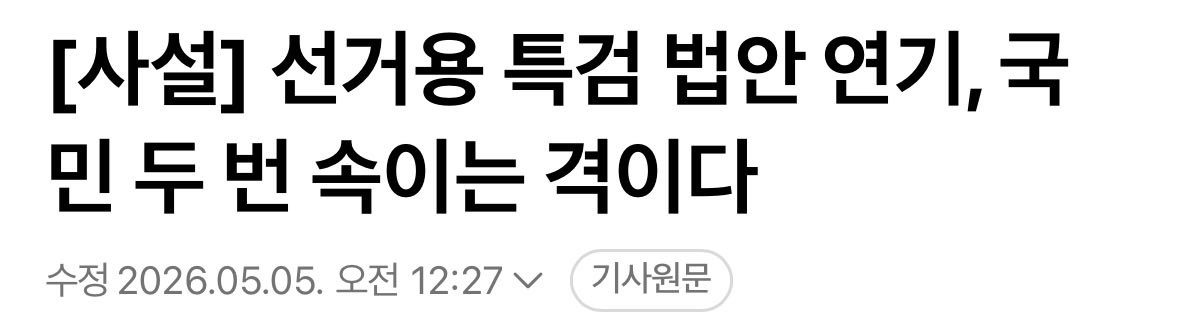 썩은세상 🐳 tweet media
