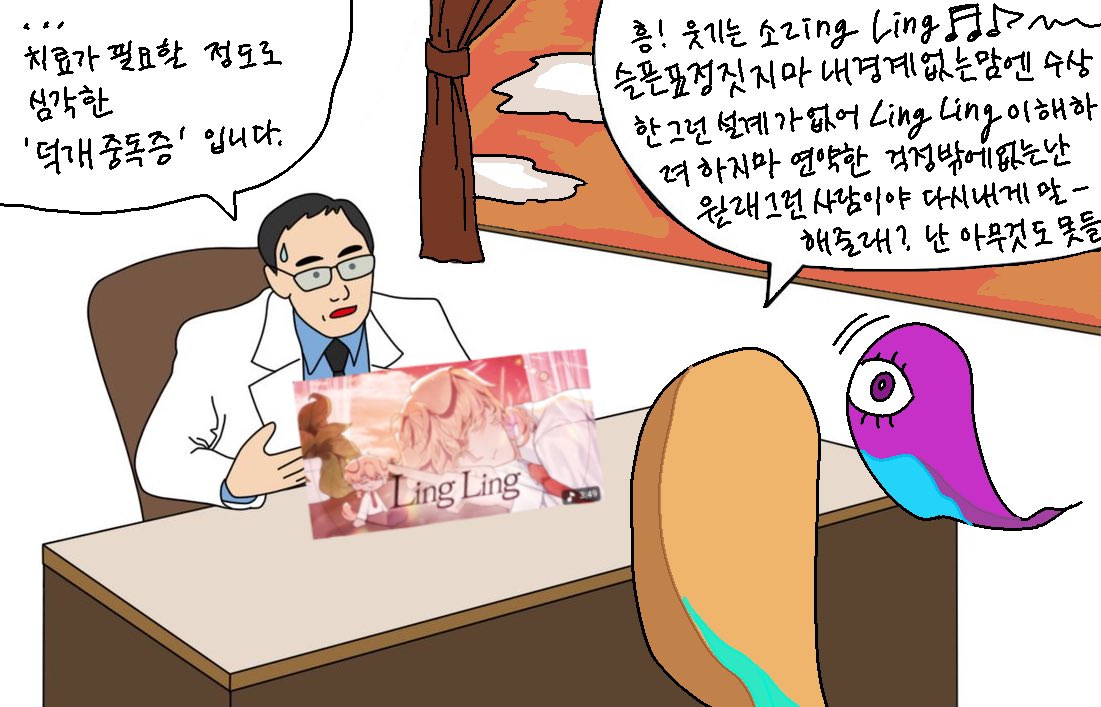 눌틴 tweet media